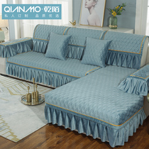 Sofa cushion four seasons universal non-slip Nordic modern simple sofa cover solid wood sofa cover all-inclusive universal cover