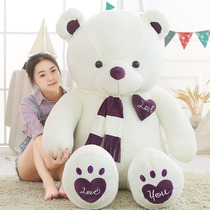 Big bear doll Teddy Bear doll Plush toy Cuddle Panda Ragdoll Cute sleeping hug girl send girlfriend