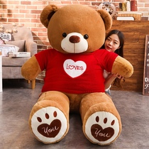 Teddy bear doll plush toy 1 6 send girlfriend hug bear 2 meters big bear ragdoll cute sleeping hug girl