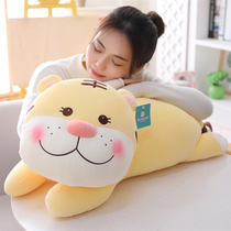 Tiger sleeping pillow Plush toy Long pillow doll Cute Ragdoll lazy bed doll Girl pillow