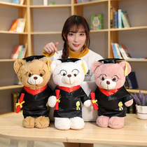 Wearing a Ph.D. hat Little Bear Doll Doctor Bear Plush Toy Graduation Bear Doll Teddy Bear Graduation Commemorative Gift