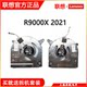 Lenovo R9000X Y9000X 2021 2022 S7-15ACH6 16P G2 냉각 팬 Lenovo R9000X Y9000X 2021 2022 S7-15ACH6 16P G2 냉각 팬