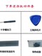 ASUS ROG MAGIC BAR 6 GUN GOD 6 PLUS G513R G713R G533Z G733Z W FAN에 적합합니다. ASUS ROG MAGIC BAR 6 GUN GOD 6 PLUS G513R G713R G533Z G733Z W FAN에 적합합니다.