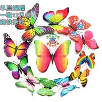 Decorative Butterfly Single Layer Double Layer Inserted Rod Type Solid 3D Emulated Butterfly Gardening Flower Rack Rattan multimeat decoration
