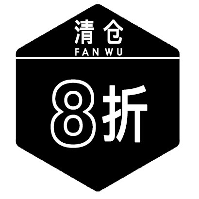 【八折】孤品专场_7折现价1352元