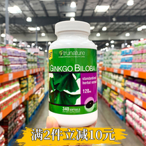 American Trunature Ginkgo Biloba Essence Care Brain bu Brain 340 capsules