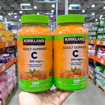 American Kirkland Kirkland VC Natural Vitamin C Fruit Flavored Gummy 180*2 Bottle