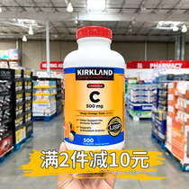 US * Kirkland Kirkland Vitamin C Orange Flavor Fruit Vitamin C Tablets VC Chewable Tablets 500mg
