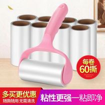 3-piece set of lint remover hand-tearable roller felt roller brush lint remover clothing lint remover tear-off clothing cleaning paper tool