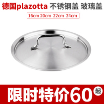 German plazotta Soup Pot Milk Pot Wok Stainless Steel Cover Glass Cover 16cm 20cm 24cm