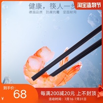 Germany plazotta Non-slip sanitary non-solid wood household alloy chopsticks 6 pairs 01351