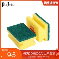 Happy Po buy 5 get 1 free Germany plazotta washing pot sponge cloth 2pcs 01225