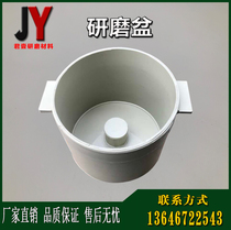  Special basin for magnetic polishing machine Stainless steel polishing basin barrel polishing machine basin grinding container thickened plastic