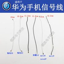 For Huawei mate9 nova2plus Glory 10 play 8X9P signal line p20pro antenna RF wire