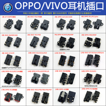 Headphone jack audio jack OPPO A59R7P R17Reno vivo x7p x30x21X23y67y55X9