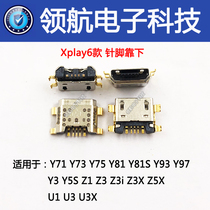 Mobile phone charging tail plug interface applicable vivo y3 y71 y85 y66 y55 y85a y93 ivvi i3