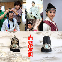 Costume wig Female modeling Hanfu hair bag Male costume headgear Ancient wig Hanfu wig hairstyle bun hair crown