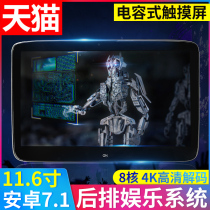 11 6-inch Mercedes-Benz BMW original 8-core 4G dual host 2 16G rear entertainment system car headrest screen