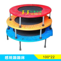 2019 new kindergarten early education center sensory integration training equipment toy childrens jumping bed adult trampoline