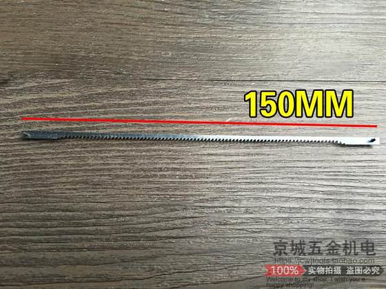 일본 및 한국의 다기능 악마 톱날 DIY 모델 손 목공 150mm 미니 톱날 홍보 무료 배송 일본 및 한국의 다기능 악마 톱날 DIY 모델 손 목공 150mm 미니 톱날 홍보 무료 배송