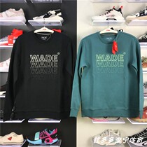 Li Ning Wei Yi 2020 Autumn and Winter New Men's Crewneck National Tide Sports Jacket Loose Turtleneck Wei Yi AWDQ703