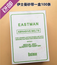 ESM electric scissors cutting machine cloth cutting machine sand belt cutting machine sand belt sharpening belt high quality