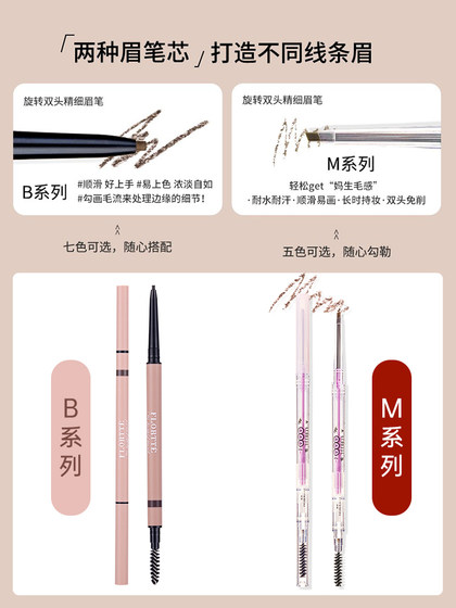 Flortte Flower Lolia 눈썹 연필 미세한 방수 및 땀 방지 장거리 색칠하지 않음, 맑은 야생 눈썹 Flortte Flower Lolia 눈썹 연필 미세한 방수 및 땀 방지 장거리 색칠하지 않음, 맑은 야생 눈썹