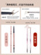 Flortte Flower Lolia 눈썹 연필 미세한 방수 및 땀 방지 장거리 색칠하지 않음, 맑은 야생 눈썹 Flortte Flower Lolia 눈썹 연필 미세한 방수 및 땀 방지 장거리 색칠하지 않음, 맑은 야생 눈썹