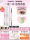 Flortte Flower Lolia 눈썹 연필 미세한 방수 및 땀 방지 장거리 색칠하지 않음, 맑은 야생 눈썹 Flortte Flower Lolia 눈썹 연필 미세한 방수 및 땀 방지 장거리 색칠하지 않음, 맑은 야생 눈썹