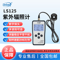 Upper LS125 Ultraviolet Tester Illuminance UV Light Power Meter Irradiation Meter Strength Detection UVA Multichannel