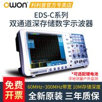 Lilipu EDS102C portable digital 112C dual channel 100M send 8000mA battery VGA storage oscilloscope
