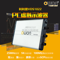 OWON Lilipu VDS1022 virtual oscilloscope hot-selling new USB 25M dual-channel PC oscilloscope