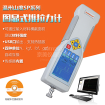 SUNDOO Graphic Display Dynamometer SP-50 200 500 Push-pull load N kgf lbf ozf New