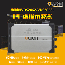 OWON Lilipu VDS2062 2062L virtual oscilloscope USB new 60M dual-channel LAN interface