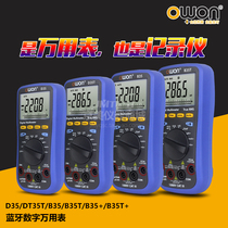 Lilipu OWON Bluetooth digital multimeter D33 B33 B33 D35 D35T B35 B35 B35T