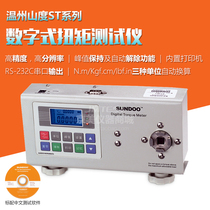 SUNDOO ST-10 ST-20 Digital Torque Tester ST Series supports RS-232C output