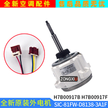 New applicable Hisel Hitachi air conditioner external motor SIC-81FW-D8138-3A1F motor H7B00917B