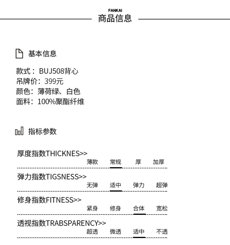 紀梵希價格 梵凱2020夏新款休閑百搭寬松顯瘦圓領小背心外穿吊帶無袖打底衫女 紀梵希服裝價格