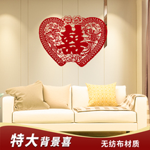 Happy words pressed bed happy door wedding layout bedside wedding wedding room decoration non-woven fabric happy stickers Jinxi word big joy