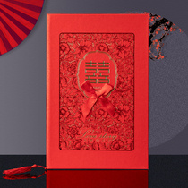Wedding invitation invitation invitation invitation wedding hard surface Chinese invitation large size invitation 30 free printing