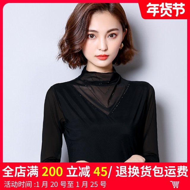 New high collar plus velvet bottoming shirt female autumn and winter long sleeve 气 气 气 上 上 上 上 上 上 上 上 上 上 上 上 上 上 上 上 上 上 上 上 上 上 上 上 上 上 上 上 上 上 上 New high collar plus velvet bottoming shirt female autumn and winter long sleeve 气 气 气 上 上 上 上 上 上 上 上 上 上 上 上 上 上 上 上 上 上 上 上 上 上 上 上 上 上 上 上 上 上 上