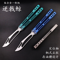 Dent whale TC4 titanium alloy integrated shank high-end shaft sleeve deposit oil positioning shaft butterfly knife thrower unfired
