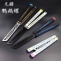 No Xinjiang Nautilus G10 Aluminium Integrated Handle Shaft Sleeve Structure Double Stop Column Design Butterfly Knife Thrower Unopened Blade