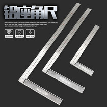 Wide seat angle ruler stainless steel ruler woodworking aluminum alloy angle ruler 50cm30cm