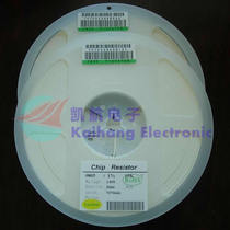 1206 patch resistance 0R 1R-10M precision 1% 1 4W whole series value optional 100 whole disc