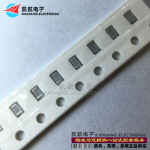 Patch capacitor 0805 5PF 50V NPO 5% original 4000