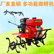 Gasoline Tiller Small agricultural field Machine Rotary Tiller Multi-function Tiller Diesel soil loosening field Machine