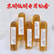 Jinghu Rosin Jinghu Banhu erhu 특별 로신 스틱 전문가 Old Jinghu Qin Rosin Stick 무료 배송 Jinghu Rosin Jinghu Banhu erhu 특별 로신 스틱 전문가 Old Jinghu Qin Rosin Stick 무료 배송