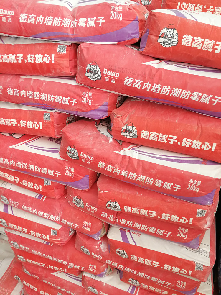 正品davco德高内墙防潮防霉腻子面层耐水光面批墙腻子