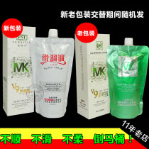 SLIPPERY HAIR Rose Kelly 9 SLIPPERY conditioner HAIR mask silk powder spa v9 SLIPPERY van sting